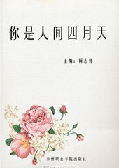 了解 51含羞草