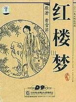 日本一级不卡一二区